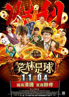 娇妻4p被八个男人伺候电影