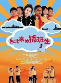娇妻4p被八个男人伺候电影